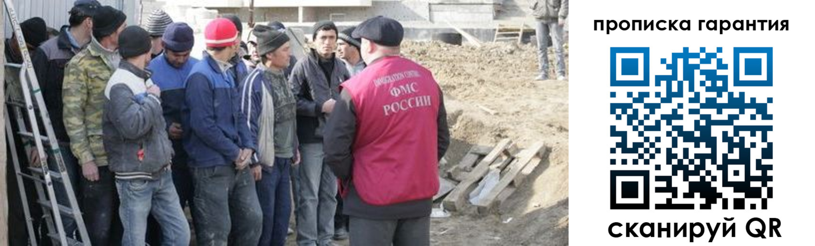 временная прописка в Шуе